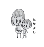 ちみんこの1日5（個別スタンプ：35）