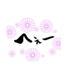 コミカル筆文字（個別スタンプ：8）