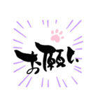 コミカル筆文字（個別スタンプ：19）
