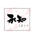 コミカル筆文字（個別スタンプ：22）