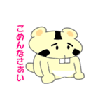 かぶチュ×ピンク犬【日常編①】（個別スタンプ：6）