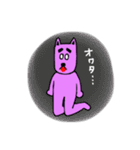 かぶチュ×ピンク犬【日常編①】（個別スタンプ：7）
