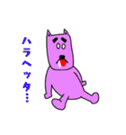 かぶチュ×ピンク犬【日常編①】（個別スタンプ：9）
