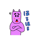 かぶチュ×ピンク犬【日常編①】（個別スタンプ：17）