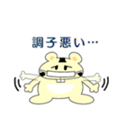 かぶチュ×ピンク犬【日常編①】（個別スタンプ：19）