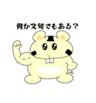 かぶチュ×ピンク犬【日常編①】（個別スタンプ：28）