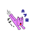 かぶチュ×ピンク犬【日常編①】（個別スタンプ：31）