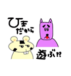 かぶチュ×ピンク犬【日常編①】（個別スタンプ：33）
