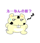 かぶチュ×ピンク犬【日常編①】（個別スタンプ：36）