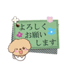 トイプードル【アプリコット】※メモ書き編（個別スタンプ：1）