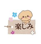 トイプードル【アプリコット】※メモ書き編（個別スタンプ：18）