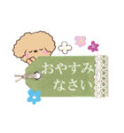 トイプードル【アプリコット】※メモ書き編（個別スタンプ：39）