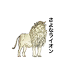 動物と可愛い生き物（個別スタンプ：1）
