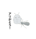 動物と可愛い生き物（個別スタンプ：2）