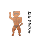動物と可愛い生き物（個別スタンプ：6）