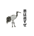 動物と可愛い生き物（個別スタンプ：8）