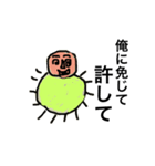 動物と可愛い生き物（個別スタンプ：15）