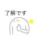 おばけちゃんと見習いくん（個別スタンプ：7）