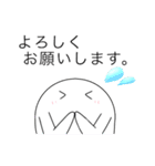 おばけちゃんと見習いくん（個別スタンプ：10）