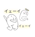 おばけちゃんと見習いくん（個別スタンプ：21）