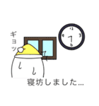 おばけちゃんと見習いくん（個別スタンプ：25）