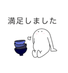 おばけちゃんと見習いくん（個別スタンプ：26）