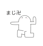 おばけちゃんと見習いくん（個別スタンプ：34）