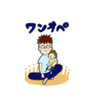 0歳赤ちゃんとパパママ（個別スタンプ：37）