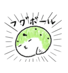 ゆるフグ。～ぷく太郎～（個別スタンプ：32）