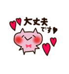 ♡幸せねこにゃんの敬語第2弾♡（個別スタンプ：1）