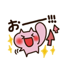 ♡幸せねこにゃんの敬語第2弾♡（個別スタンプ：3）
