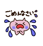 ♡幸せねこにゃんの敬語第2弾♡（個別スタンプ：5）