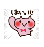 ♡幸せねこにゃんの敬語第2弾♡（個別スタンプ：6）