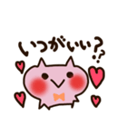 ♡幸せねこにゃんの敬語第2弾♡（個別スタンプ：7）