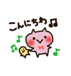 ♡幸せねこにゃんの敬語第2弾♡（個別スタンプ：10）