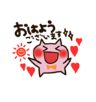 ♡幸せねこにゃんの敬語第2弾♡（個別スタンプ：11）