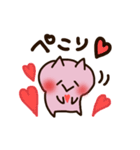 ♡幸せねこにゃんの敬語第2弾♡（個別スタンプ：12）