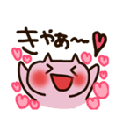 ♡幸せねこにゃんの敬語第2弾♡（個別スタンプ：14）