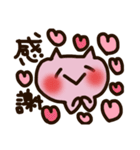 ♡幸せねこにゃんの敬語第2弾♡（個別スタンプ：15）