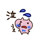 ♡幸せねこにゃんの敬語第2弾♡（個別スタンプ：16）