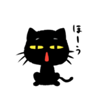 真っ黒な黒ネコ5（個別スタンプ：7）