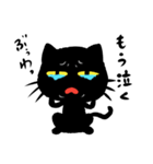 真っ黒な黒ネコ5（個別スタンプ：14）