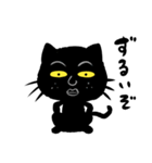 真っ黒な黒ネコ5（個別スタンプ：39）