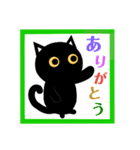 令和！黒猫〔くろねこ〕にーにゃん。（個別スタンプ：3）