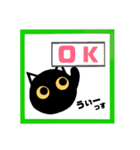 令和！黒猫〔くろねこ〕にーにゃん。（個別スタンプ：9）
