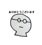 めがねくん 敬語フレーズ＆ポジティブ（個別スタンプ：2）