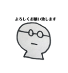 めがねくん 敬語フレーズ＆ポジティブ（個別スタンプ：3）