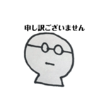 めがねくん 敬語フレーズ＆ポジティブ（個別スタンプ：5）