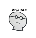 めがねくん 敬語フレーズ＆ポジティブ（個別スタンプ：6）
