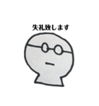 めがねくん 敬語フレーズ＆ポジティブ（個別スタンプ：7）